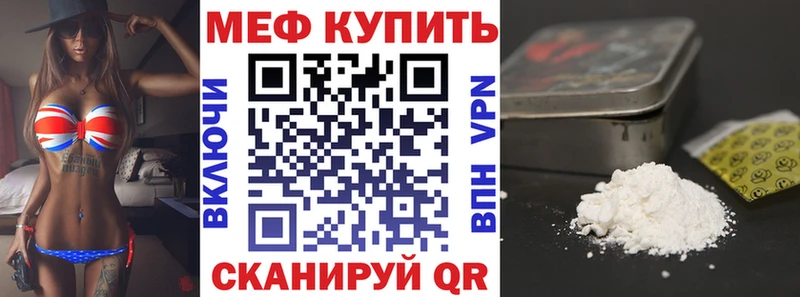 Купить закладку Полысаево Cocaine  Меф  Гашиш  APVP  Амфетамин  Каннабис 