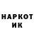 Героин гречка Markus Peitl