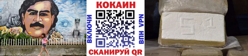 Cocaine 99%  Полысаево 