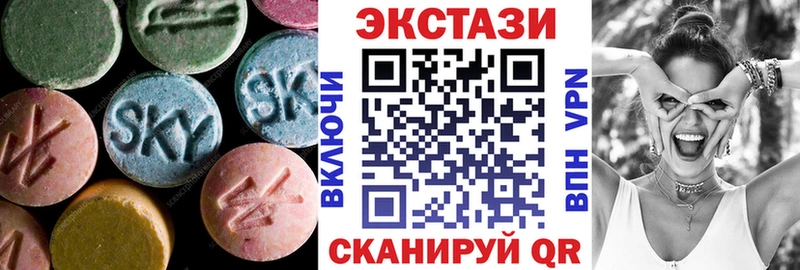 Экстази 99%  гидра tor  Полысаево 