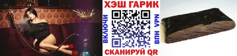 ГАШ Изолятор  omg сайт  Полысаево 