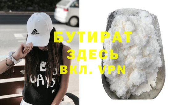 индика Абинск
