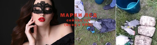 бутират Абаза