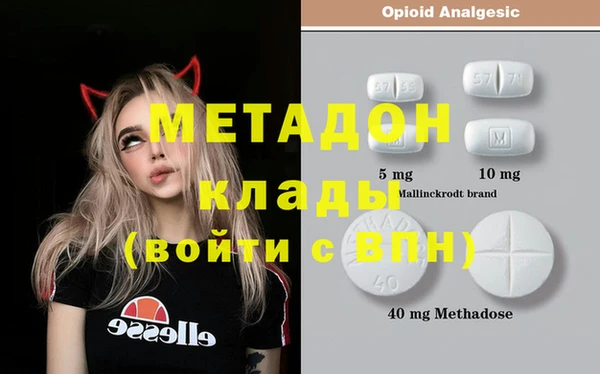 бутират Абаза