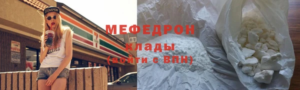 стаф Абдулино