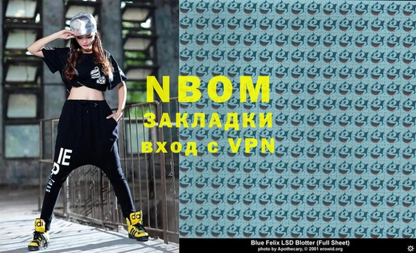 стаф Абдулино
