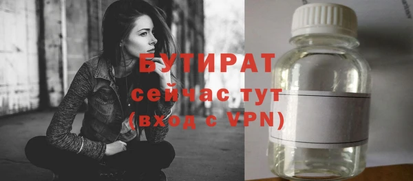 стаф Абдулино
