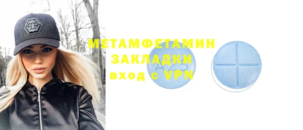 метамфетамин Алексеевка