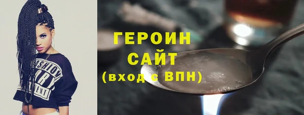 ГАЛЛЮЦИНОГЕННЫЕ ГРИБЫ Алексин
