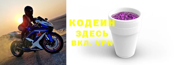 бутират Абаза