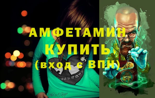 метамфетамин Алексеевка