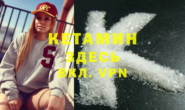 бутират Абаза