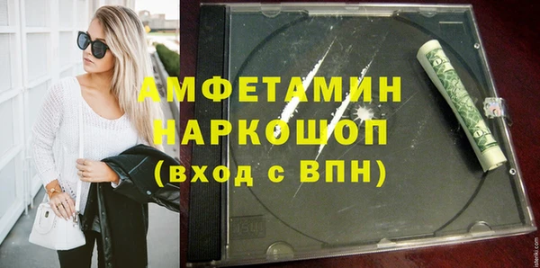 бутират Абаза