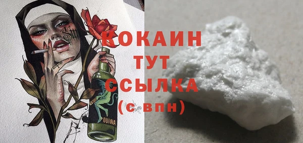 стаф Абдулино