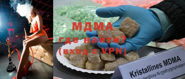 бутират Абаза