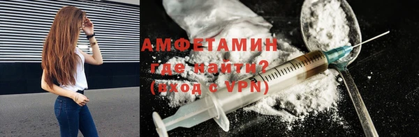 стаф Абдулино