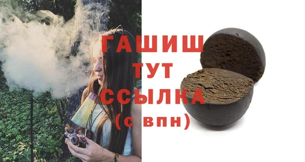 стаф Абдулино