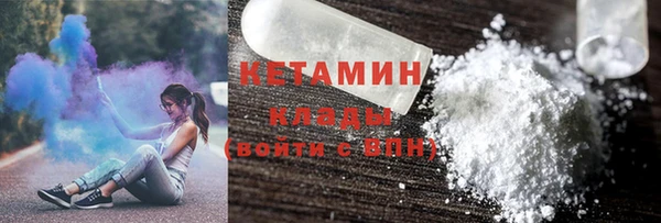 метамфетамин Алексеевка