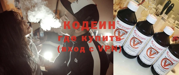 метамфетамин Алексеевка