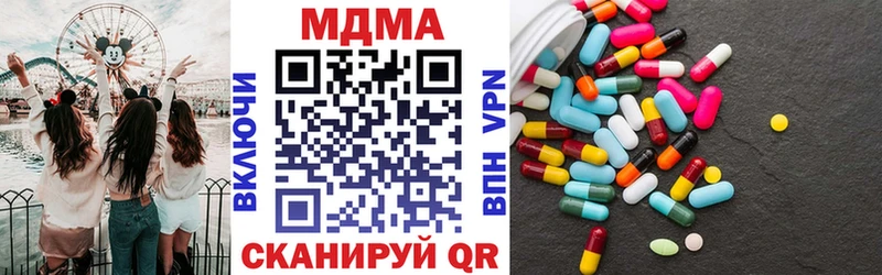 дарнет шоп  Полысаево  MDMA Molly 