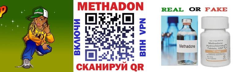 МЕТАДОН белоснежный  Полысаево 