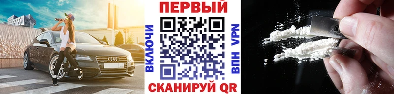 купить закладку Полысаево omg маркетплейс Метамфетамин мет
